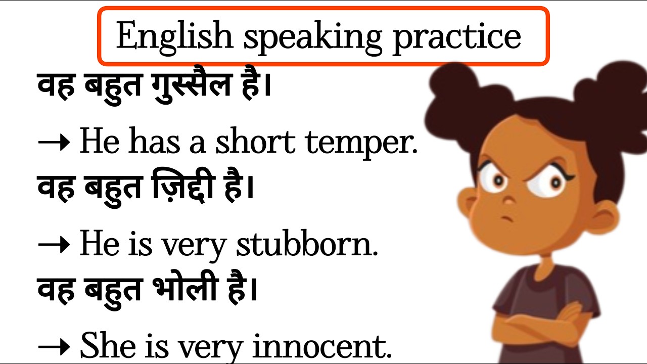 Daily use english sentences | english speaking practice | learn english speaking practice | #english