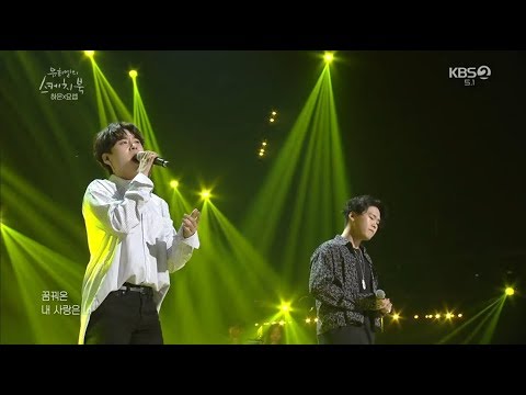 Indian Label ㅣ하은요셉(HAEUN,YOSEP) '여자친구(Girlfriend)' 유스케 ver.