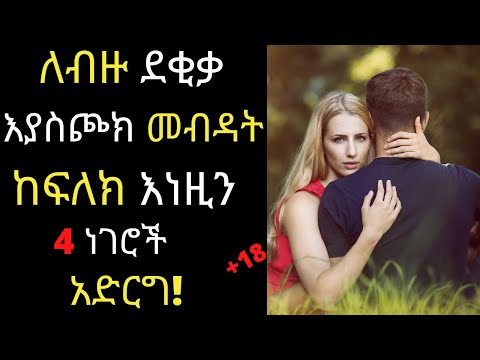 ቪዲዮ: ሱፐር እጅግ በጣም ጥሩ ማለት ምን ማለት ነው?