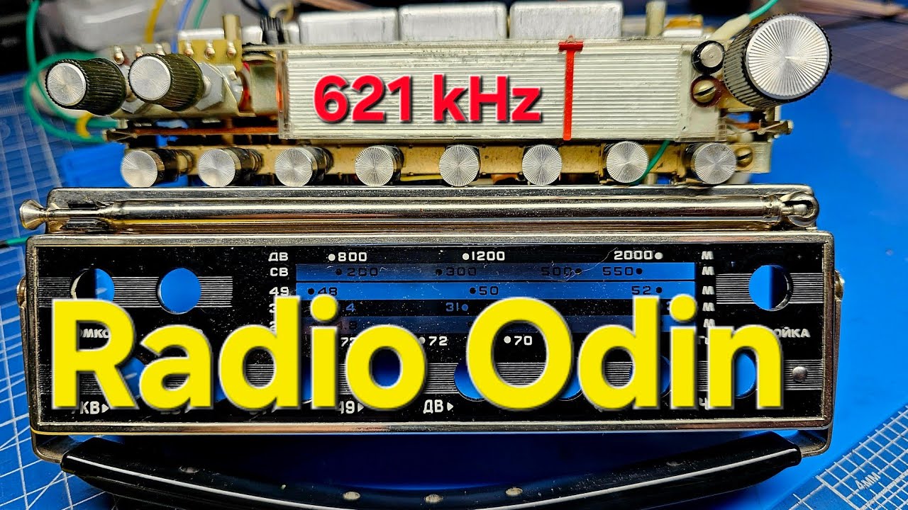 Радиоприёмник автомобильный "Урал-авто-2". В процессе профилактики ...