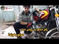 چرا موتور بد روشن میشه رفع مشکل بد روشن شدن