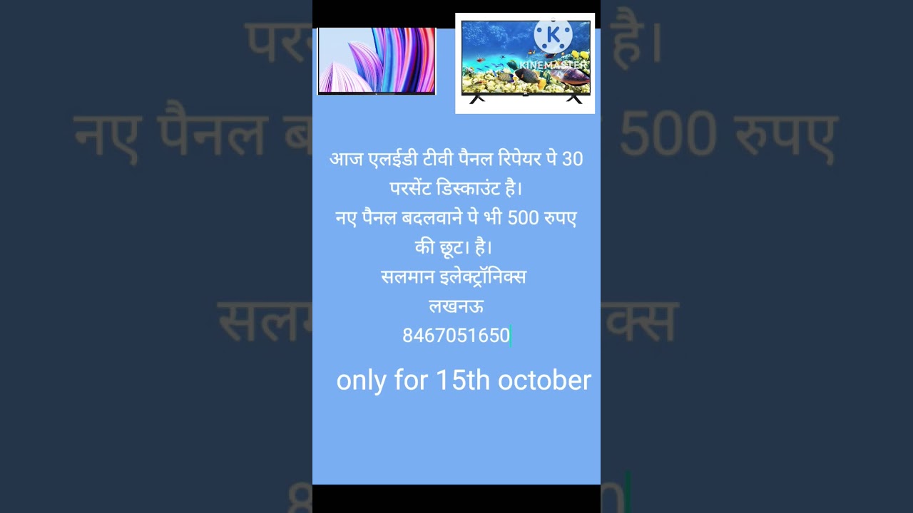 cheap led tv repair | panel repair 