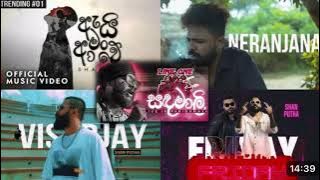 ශාන් පුතාගේ හොදම රැප් ටික එක පෙලට අහන්න ShanPutha song collection #shanputhanewrap #rap 🥰 #fypシ゚vira