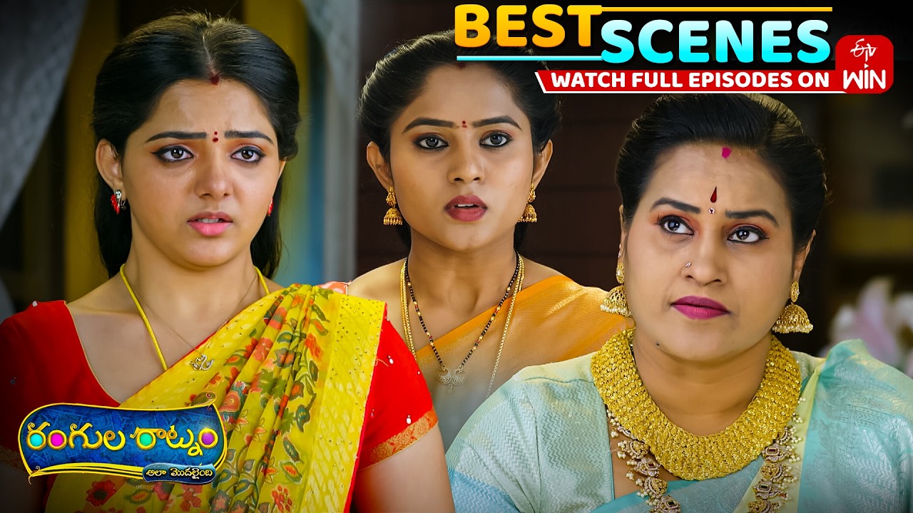 Rangula Ratnam Best Scenes : 11th February 2026 Episode Highlights | Watch Full Episode on ETV Win