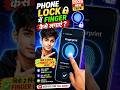 👆 Finger Lock Ka Secret Feature Dekhke Shock Ho Jaoge 😳🔥#AndroidTips #FingerPrintLock #TechShorts