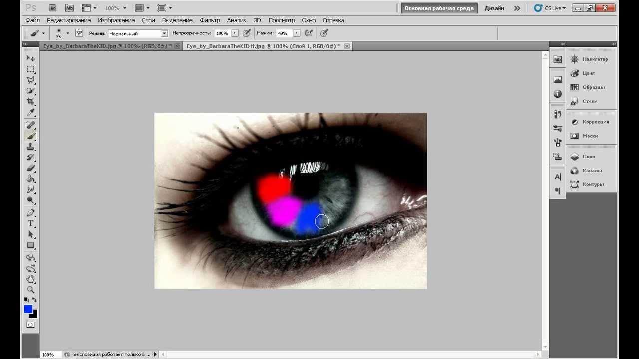 фотошоп 5 как сделать
