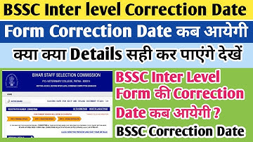 BSSC inter level form edit kaise kare | BSSC inter level form correction kaise karen 2025 | BSSC 