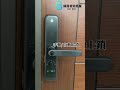 ByYou Pro 電子鎖美觀又實用穩定,通過APPLE認證的門鎖 #指紋辨識 #電子鎖 #homedecor #熱門 #指紋鎖 #一次性密碼 #smartphone #apple