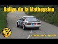 Les 40 ans du Rallye de la Matheysine 2024 | 4K