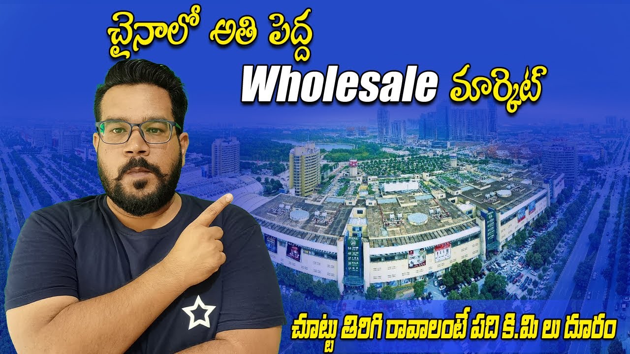 The World's Largest Wholesale Market Yiwu Trading Market Vinod