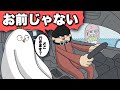 【アニメ】ナンパしたら違う方が付いて来た