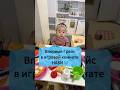 Впервые в игровой комнате #южнаякорея #правдагрупп