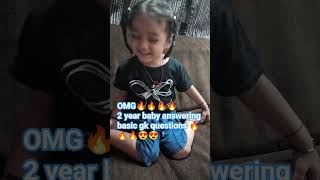 2 Saal Ki Baby Ne Pm Ka Naam Bata Diya Gk Test