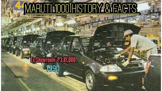 Maruti 1000 History ll Maruti Suzuki Esteem Facts ll Maruti Suzuki Esteem