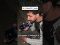 اهمشي عندهم السب 