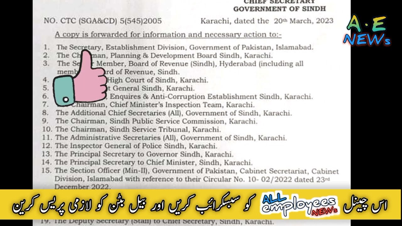 Public Holiday on 23rd March 2023 | Holiday in Schools | 