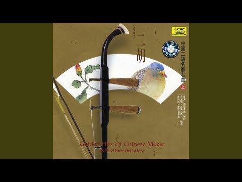 Listening To The Soughing Wind In The Pine Forest Ting Song Listening To The Soughing Wind In The Pine Forest Ting Song