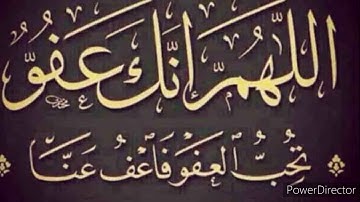 روائع الشيخ محمد غرام رحمه الله أواخر سوره آل عمران