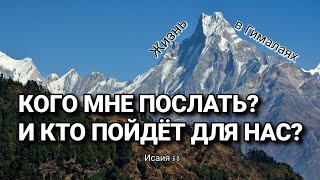 А на что ты готов, чтобы распространять Евангелие? Документальный христианский фильм