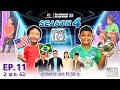 SUPER 10 | ซูเปอร์เท็น Season 4 | EP.11 | 2 พ.ค. 63 Full EP