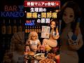 【生理と骨盤】生理前の関節と筋肉痛はリラキシンが原因？