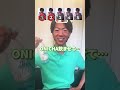 #shorts#セイキン#ワホー#診断#onicha#鬼茶
