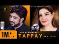 Tappay  qurban  gul panra feat yamee khan  official song 2023  present step one production