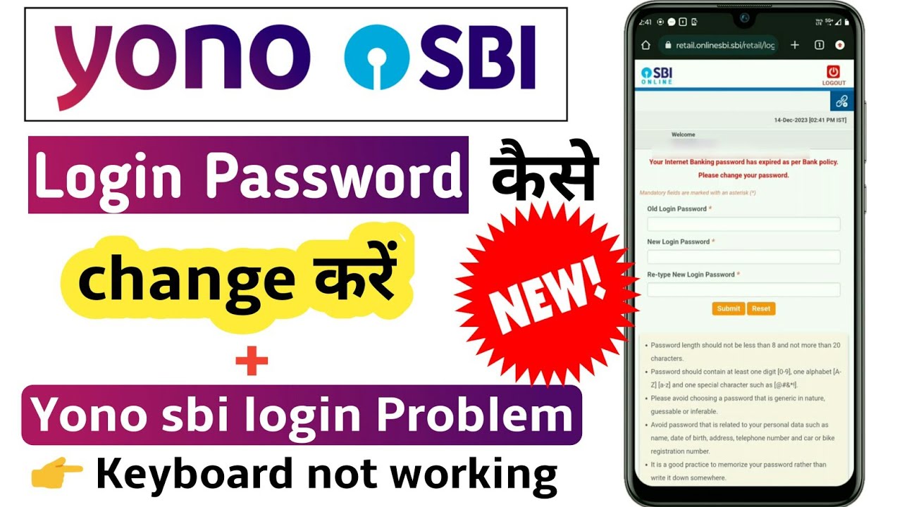 sbi-yono-password-change-yono-sbi-login-problem-yono-sbi-otp-nahi