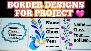 Border Designs For Project |Assignment Designs |Portfolio Designs/Project Designs Front Page Designs