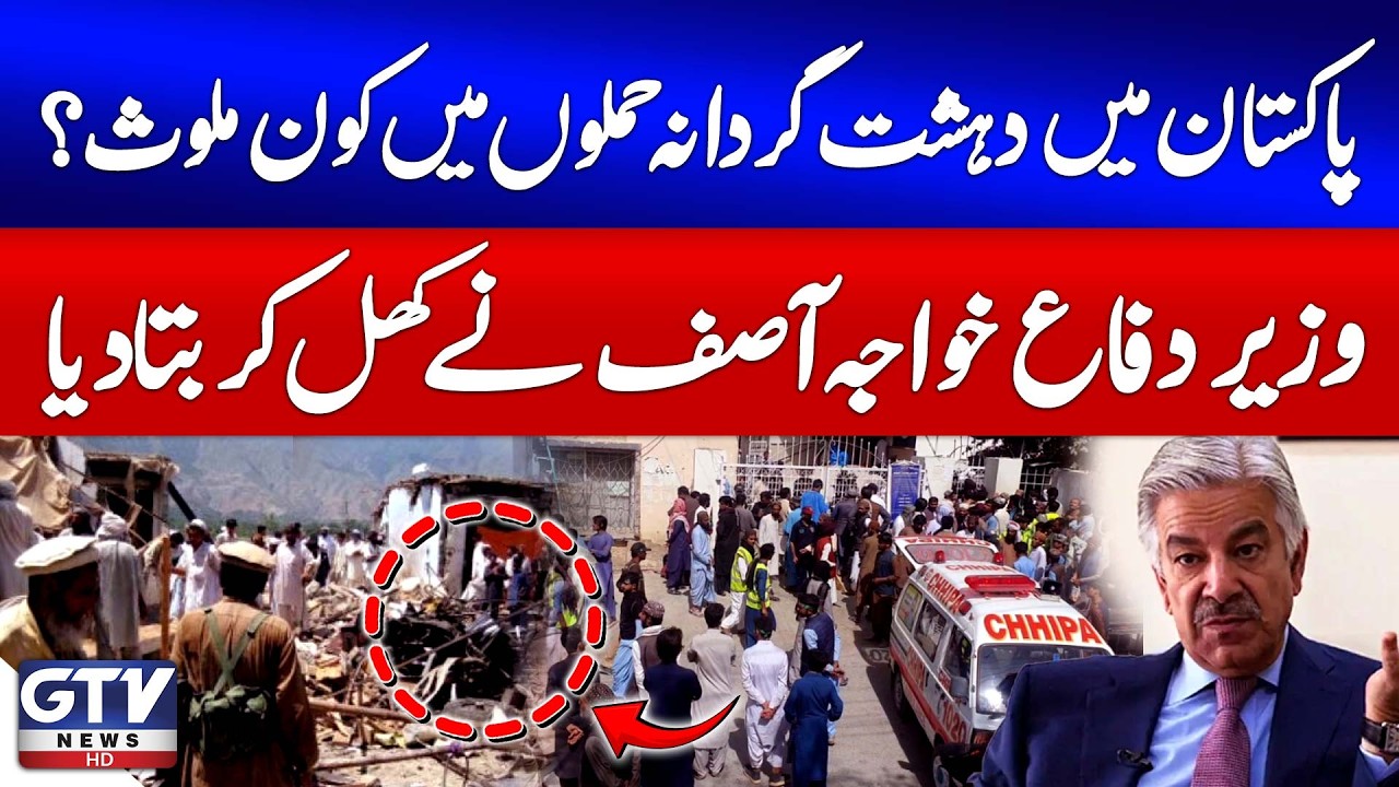 Who’s Behind Te*ror Attacks in Pakistan? | Defense Minister Khawaja ...
