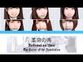乃木坂46 (Nogizaka46) - 革命の馬 (Kakumei no Uma) Kan/Rom/Eng Lyrics