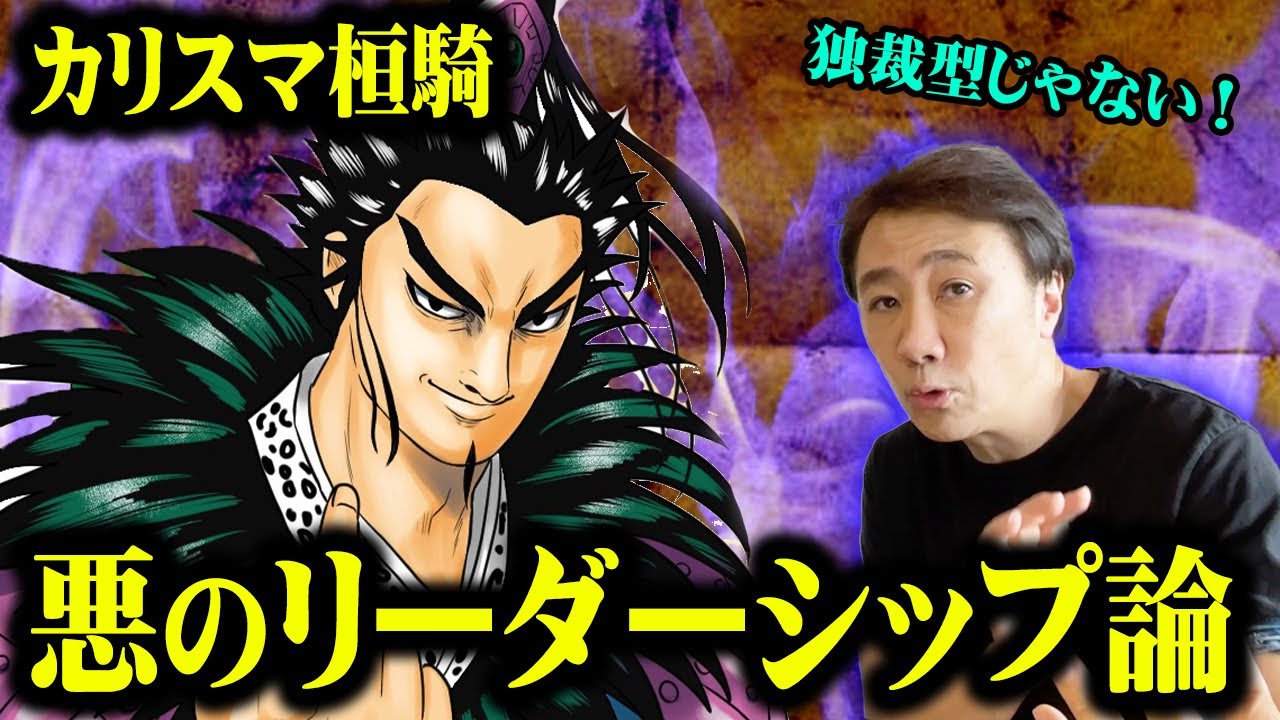 三国志 中華最強の武将 呂布奉先 はなぜ天下を取れなかったのか 史実を元に徹底解説 終末のワルキューレ Youtube