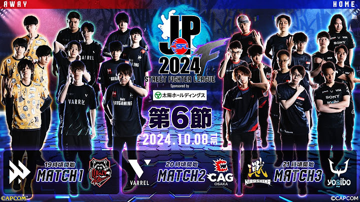 「ストリートファイターリーグ: Pro-JP 2024」Division F 第6節　☆☆18時40分より初心者必見！SFリーグ: ウォームアップ☆☆