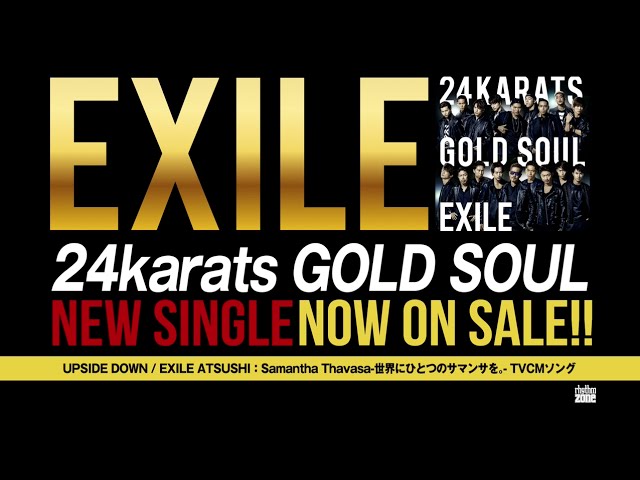 EXILE ATSUSHI 24karats GOLD SOUL クッション