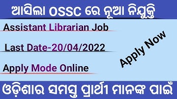 Assistant Librarian notifications  ! ossc Librarian recruitment  ! Assistant Librarian recruitment