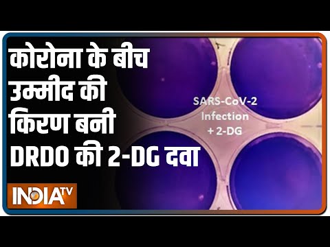 How new DRDO anti-COVID drug 2-DG works?