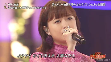大原櫻子 Mp3 大原櫻子 Mp3