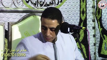 سوره التحريم بجوده HD بقريه ابو غرير بابو قرقاص المنيا للشيخ أحمد كمال العيسوي زفاف أحمد مختار صادق
