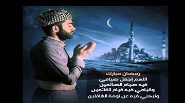 ما تيسر من القران الكريم تلاوة عراقية رائعة  ملا سرمد البروارى  2015