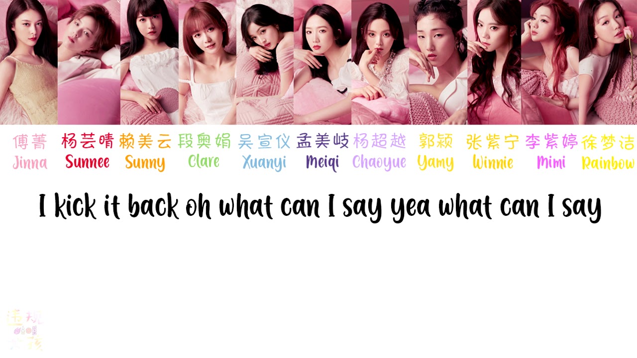 Watch Rocket Girls 火箭少女 101 - 飒小姐 (English Version Remix) Extraordinary Girl {COLOR CODED} on YouTube Watch Rocket Girls 火箭少女 101 - 飒小姐 (English Version Remix) Extraordinary Girl {COLOR CODED} on YouTube