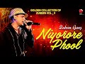 Niyorore phool  golden collection of zubeen garg  assamese lyrical song  mukha