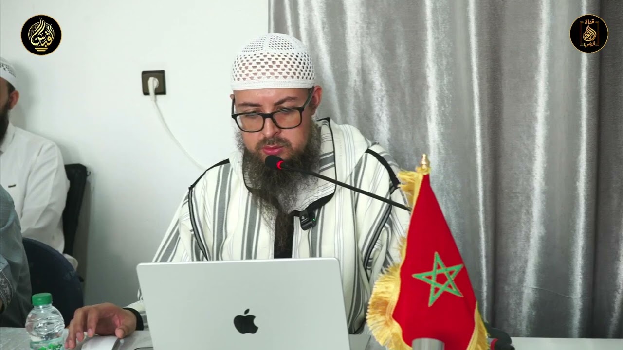 Traduction du résumé de l’allocution de Cheikh Souleymane Ar-Rouhayli sur la Sounnah Prophétique