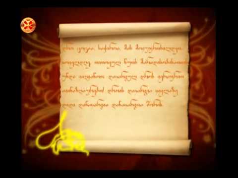 დრო და მარადისობა