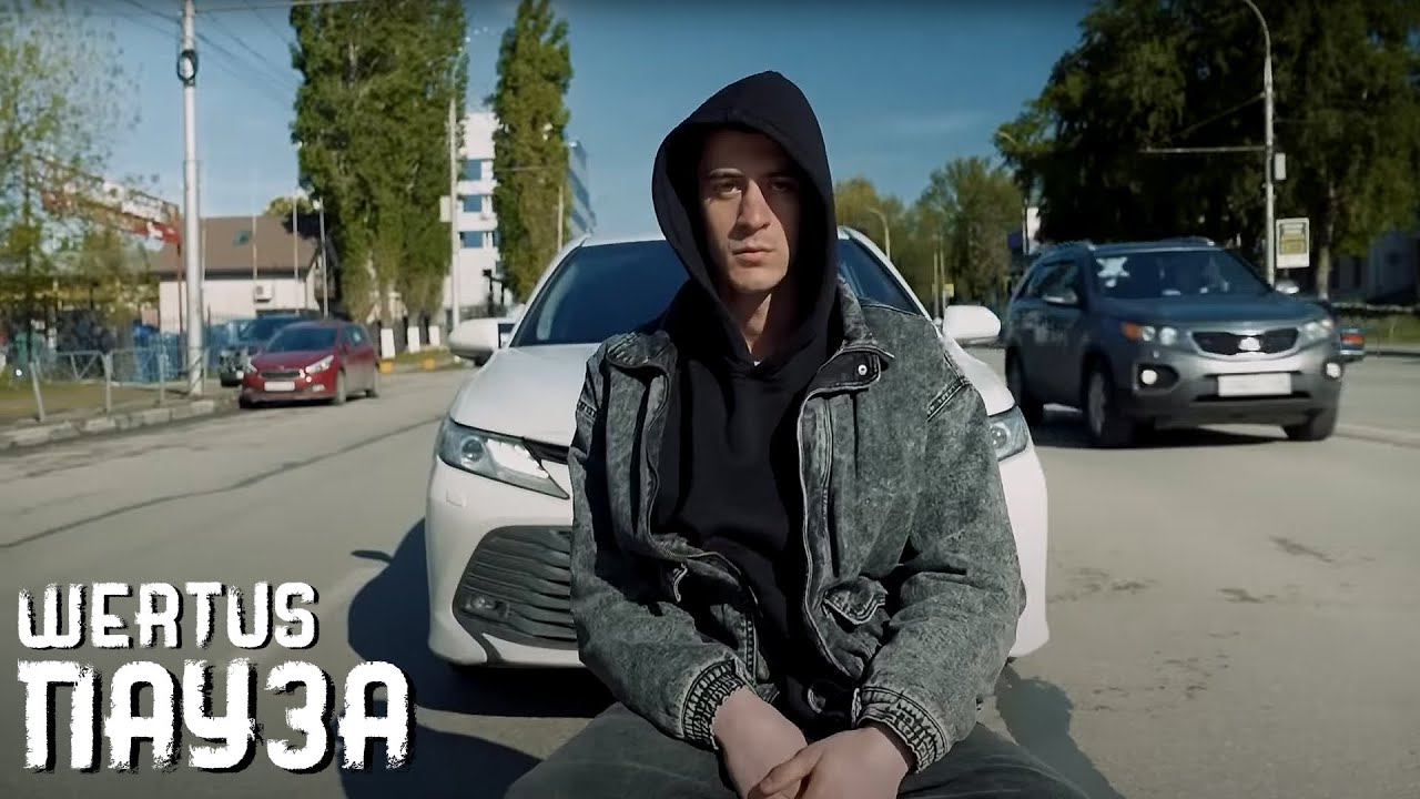 Пауза (REMIX) / 2022
