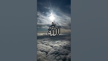 أجمل حالات واتس اب قرآن كريم جديد بصوت الشيخ إدريس أبكر #قناة_نخوة_للفوائد