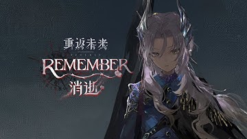 Western Front EP - "Remember" | Reverse: 1999