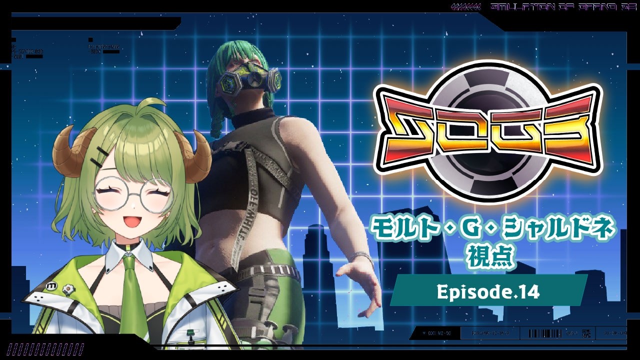 【#シミュグラ3 】Ep.14│日々鍛錬：モルト・G・シャルドネ【#むぎくらやよち / #個人vtuber】