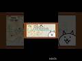 スマホ版にゃんこ大戦争#34やっていきます! #スズキゲームズ #にゃんこ大戦争 #ゲーム