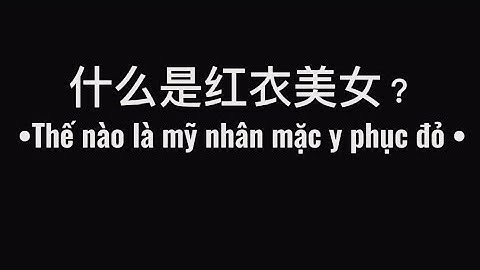 ‘ thế nào là mỹ nhân mặc y phục đỏ ‘ #hoa_lan_sắc_team