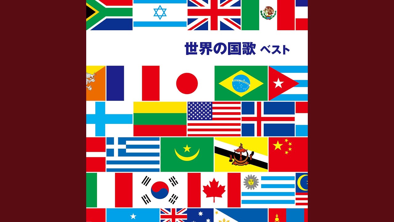 ガボン共和国 YouTube